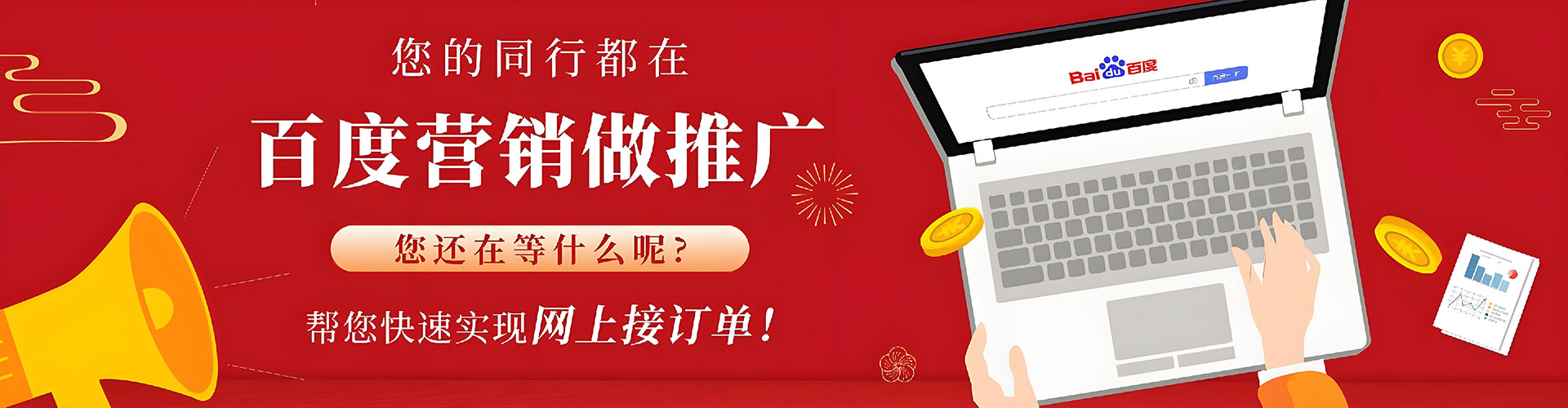 墨玉sem优化