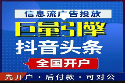 SEM竞价代运营公司业绩案例对比